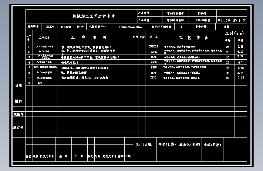 图纸预览图