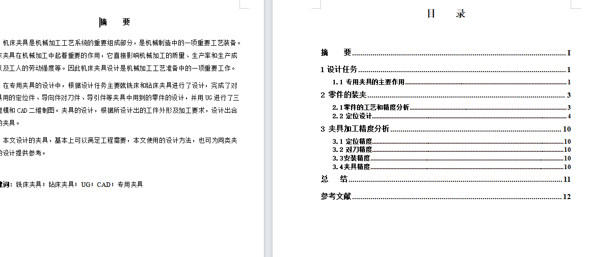图纸预览图