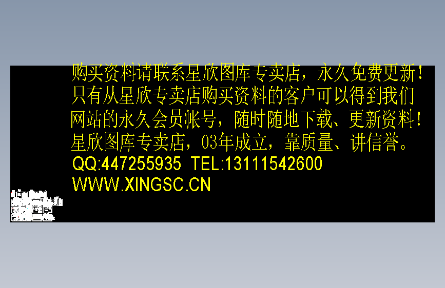 图纸预览图
