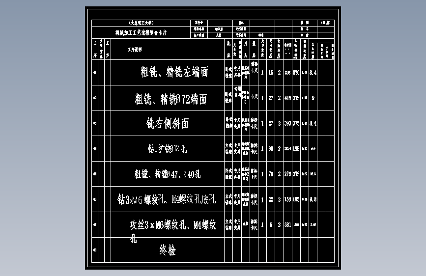 图纸预览图