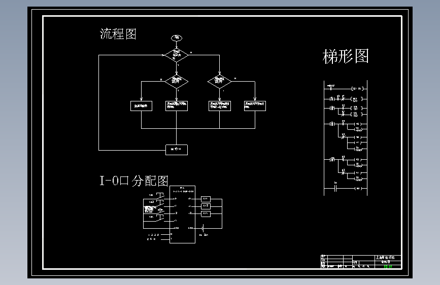 图纸预览图