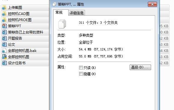 图纸预览图