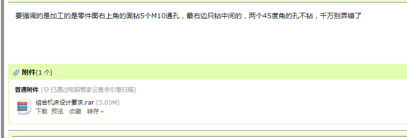 图纸预览图