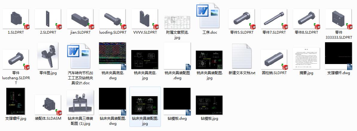 图纸预览图