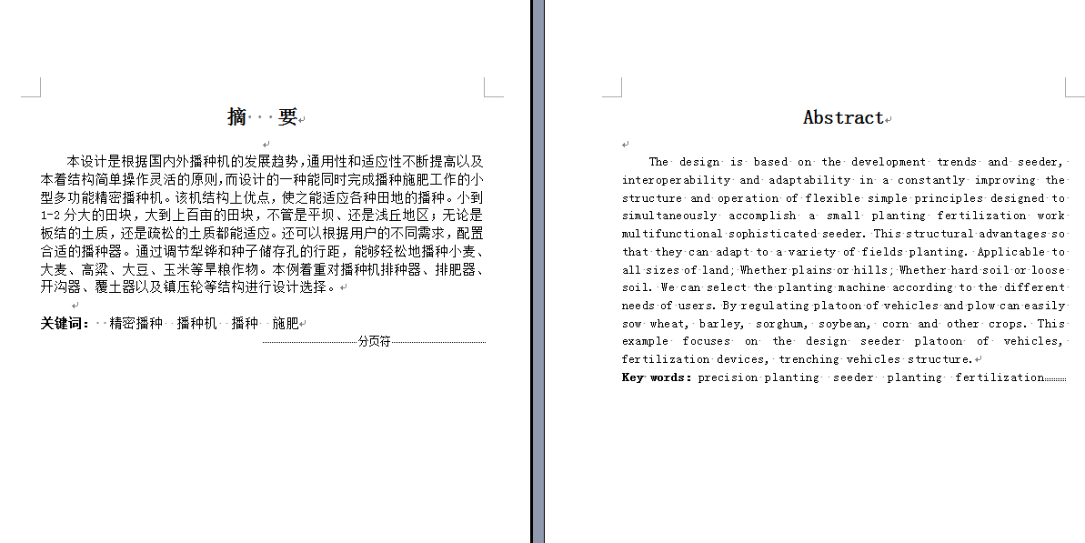 图纸预览图
