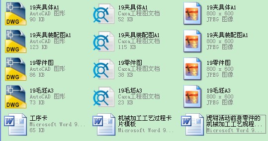 图纸预览图