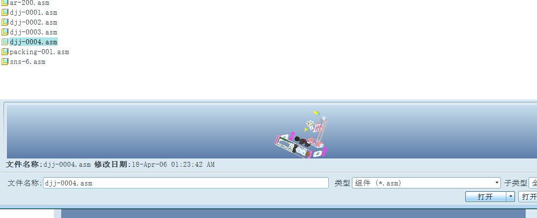 图纸预览图