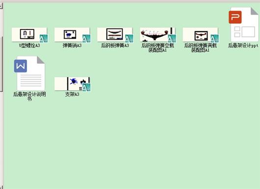 图纸预览图