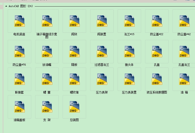 图纸预览图