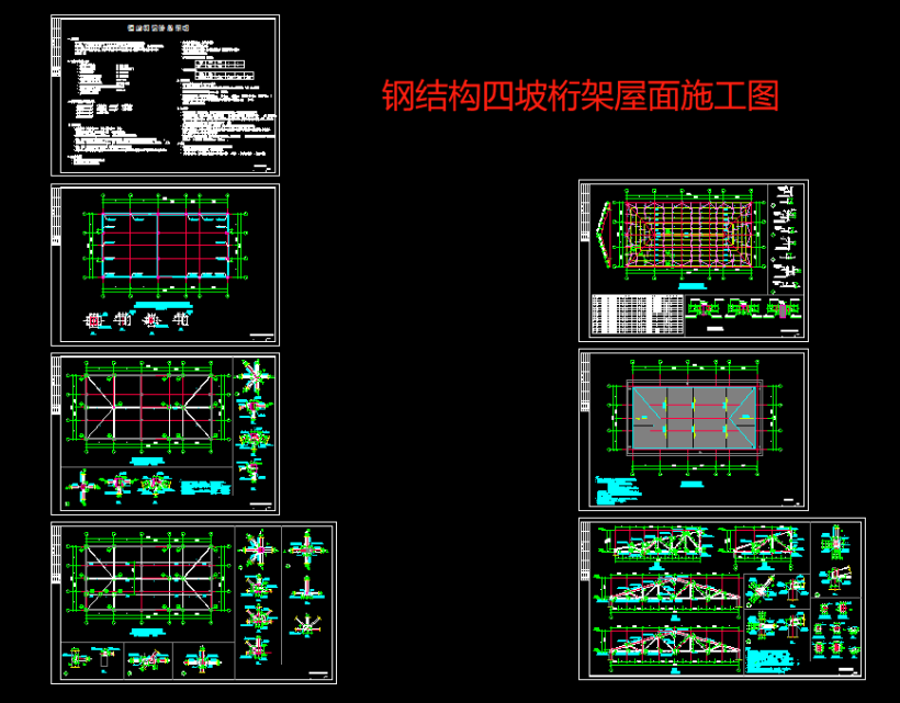 图纸预览图