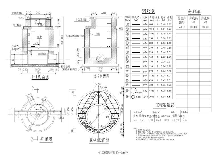 图纸预览图