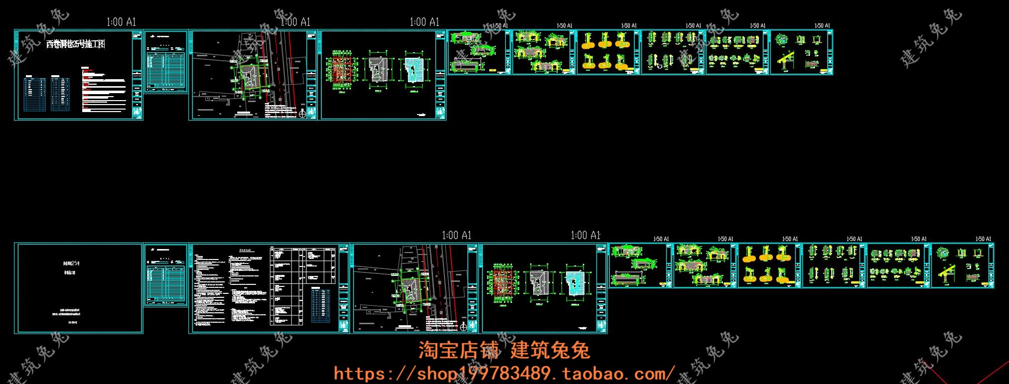 图纸预览图