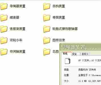 图纸预览图