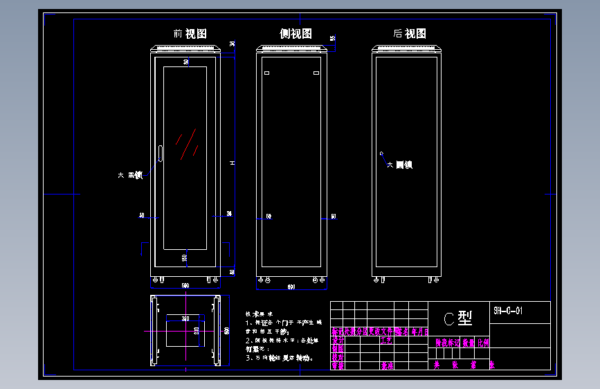 图纸预览图