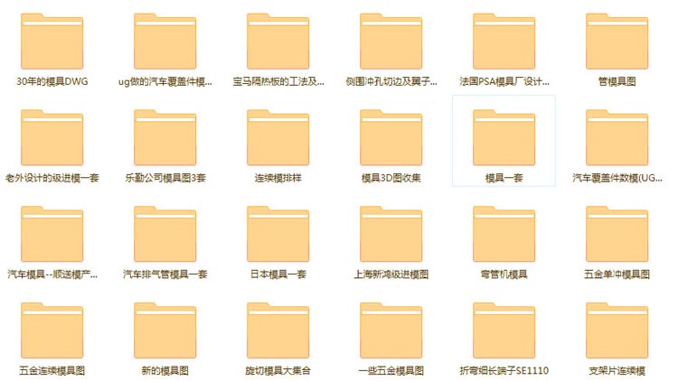 图纸预览图