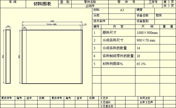 图纸预览图