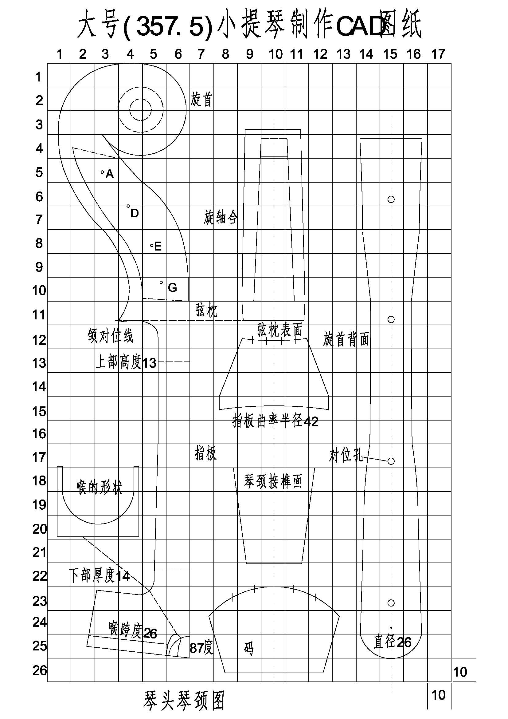 图纸预览图
