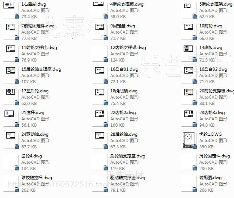 图纸预览图