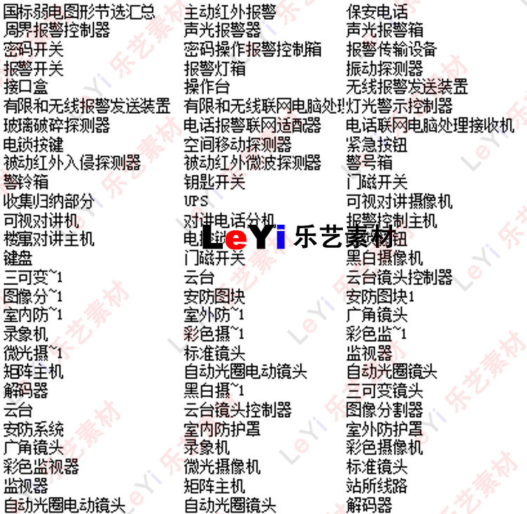图纸预览图
