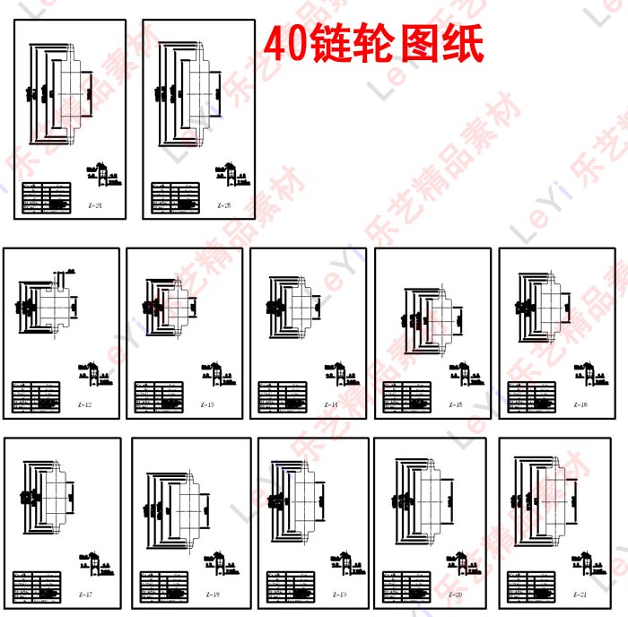 图纸预览图