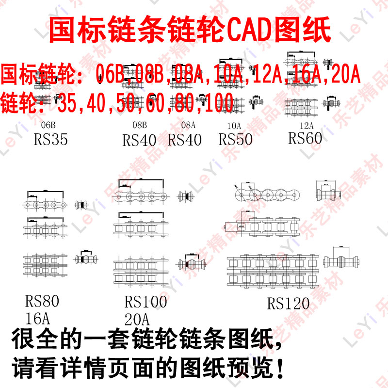 图纸预览图