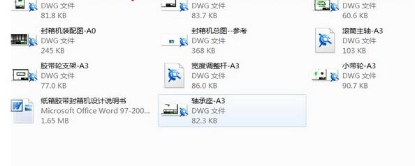 图纸预览图