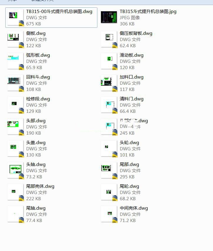 图纸预览图