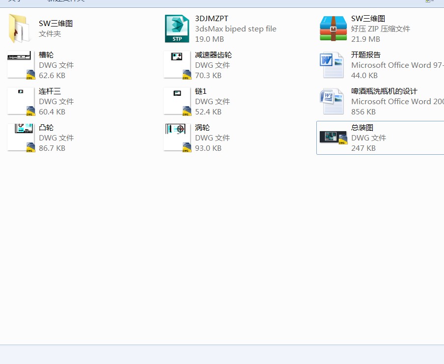 图纸预览图