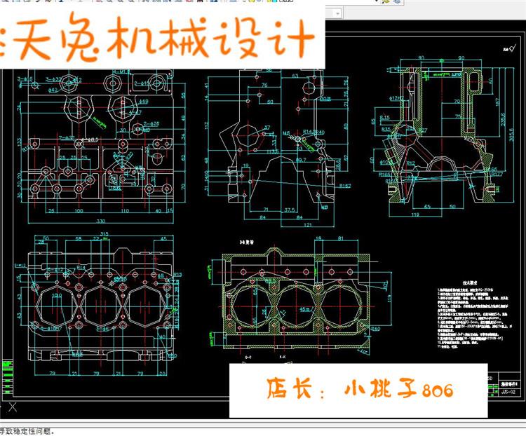图纸预览图