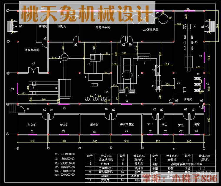图纸预览图
