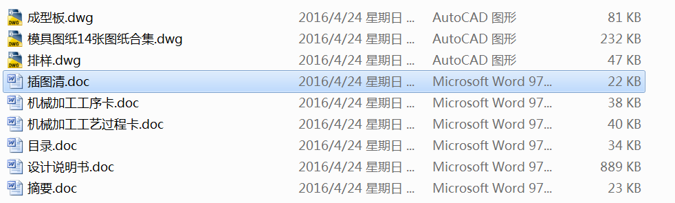 图纸预览图