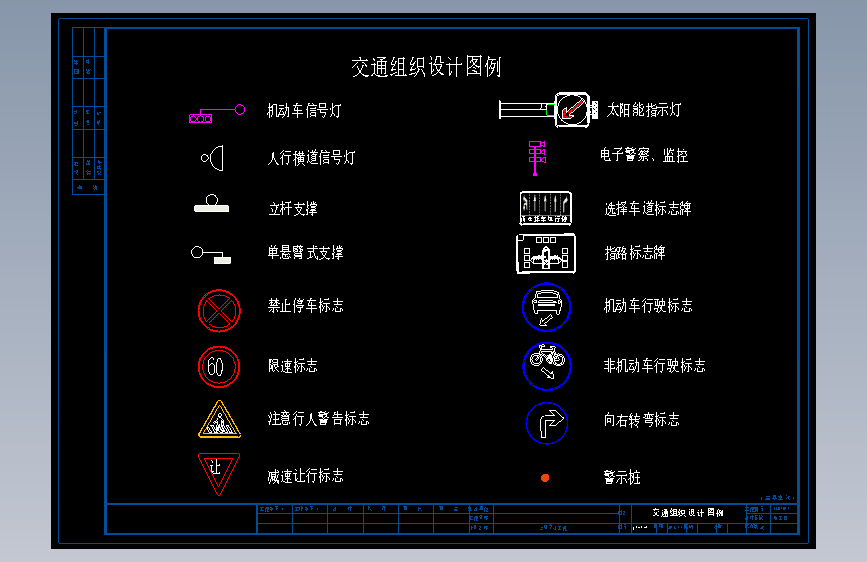 图纸预览图