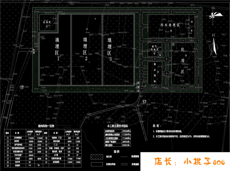 图纸预览图
