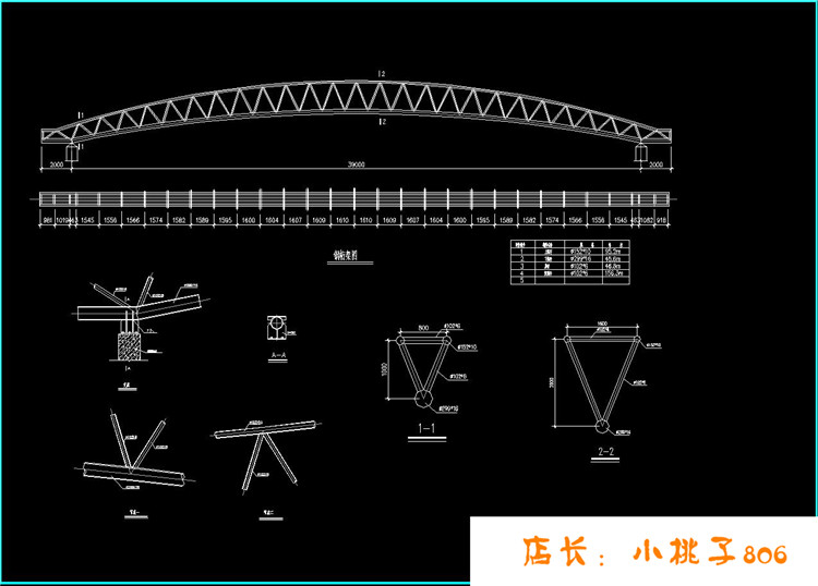 图纸预览图