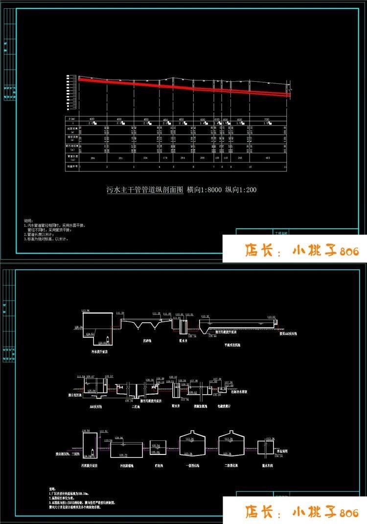 图纸预览图