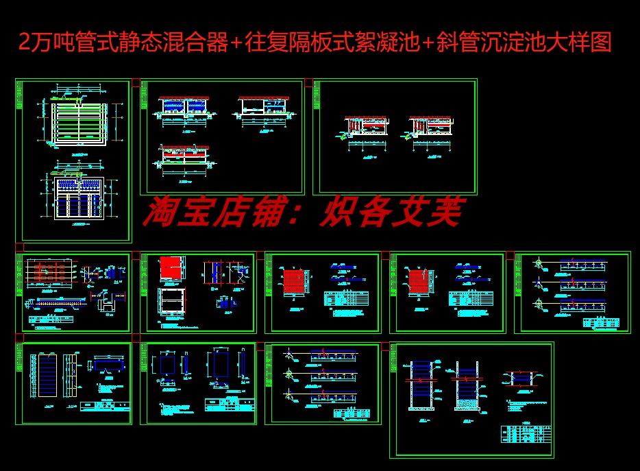 图纸预览图