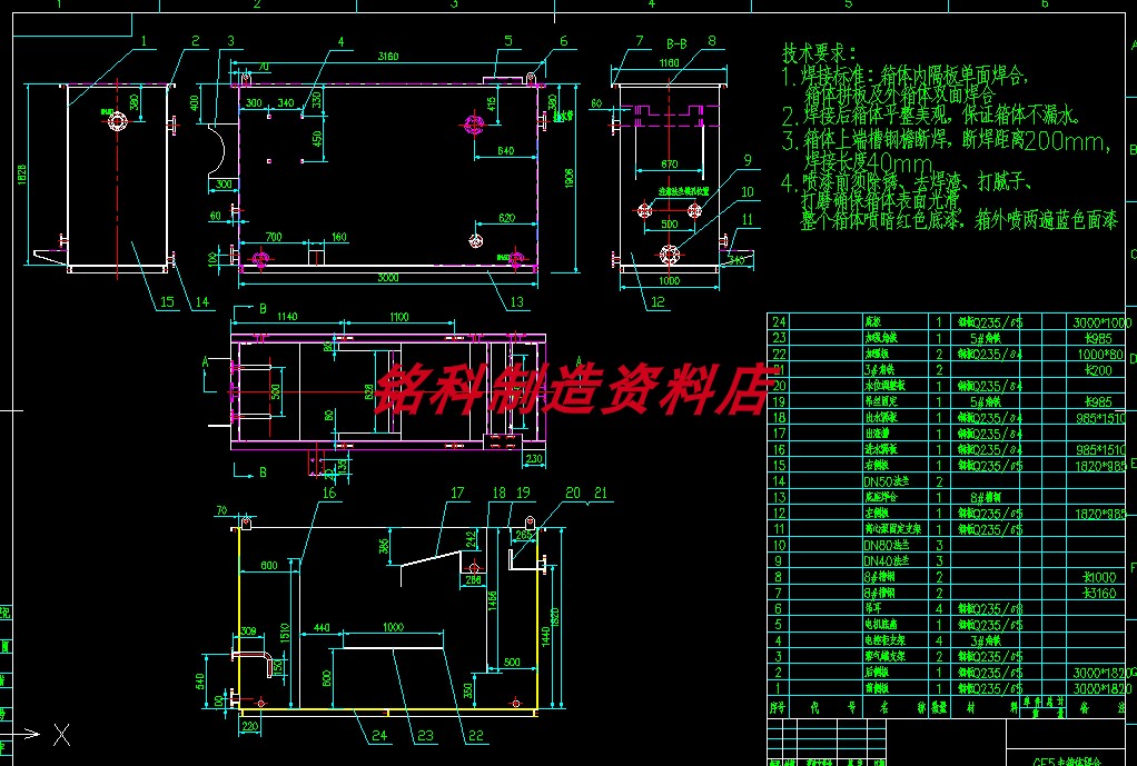 图纸预览图