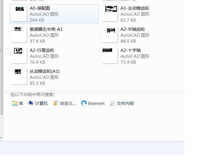 图纸预览图