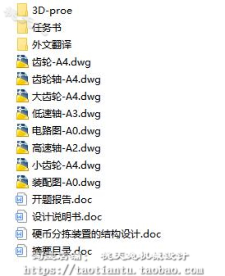 图纸预览图