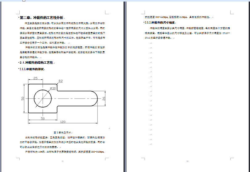 图纸预览图