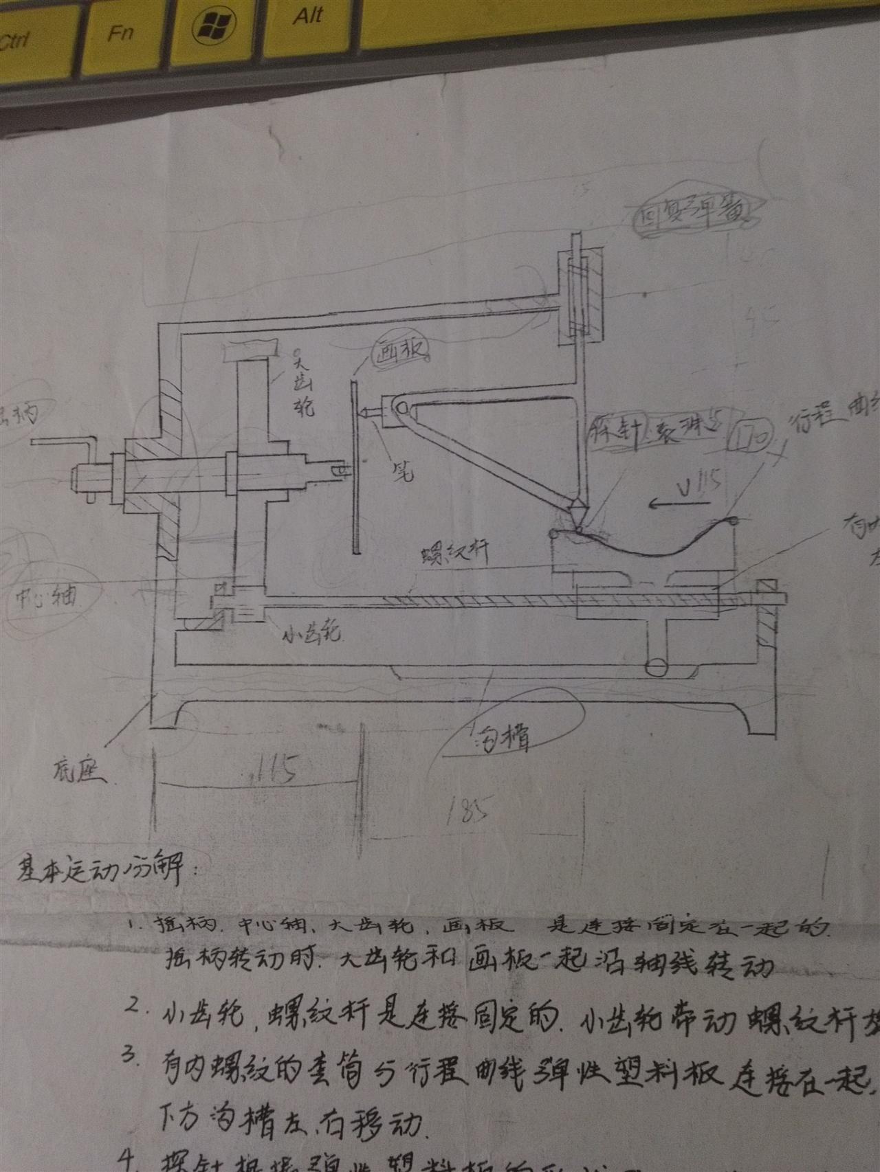 图纸预览图