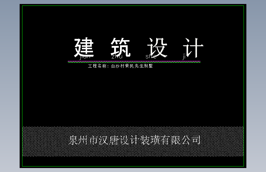 图纸预览图
