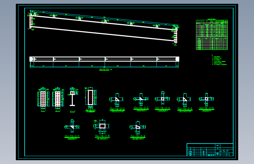 图纸预览图
