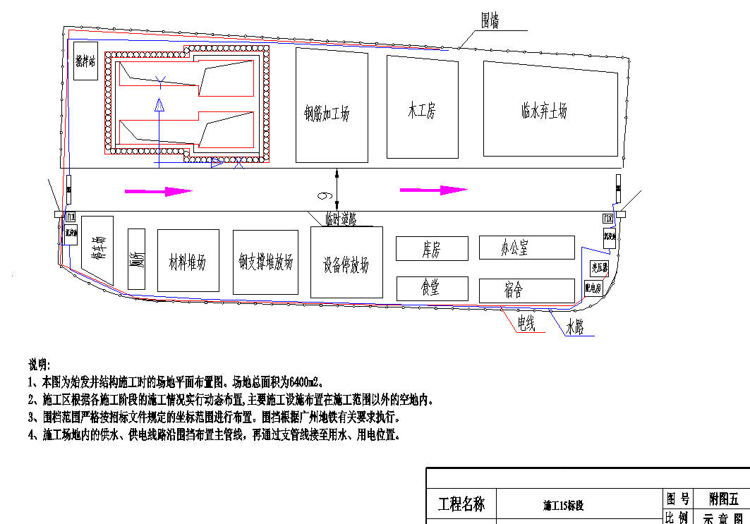 图纸预览图