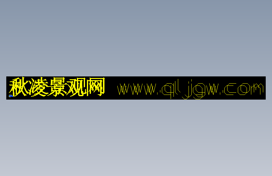 图纸预览图