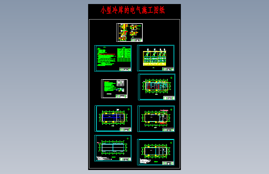 图纸预览图