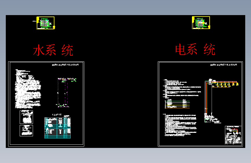 图纸预览图
