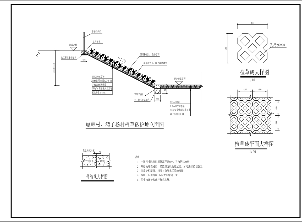 图纸预览图