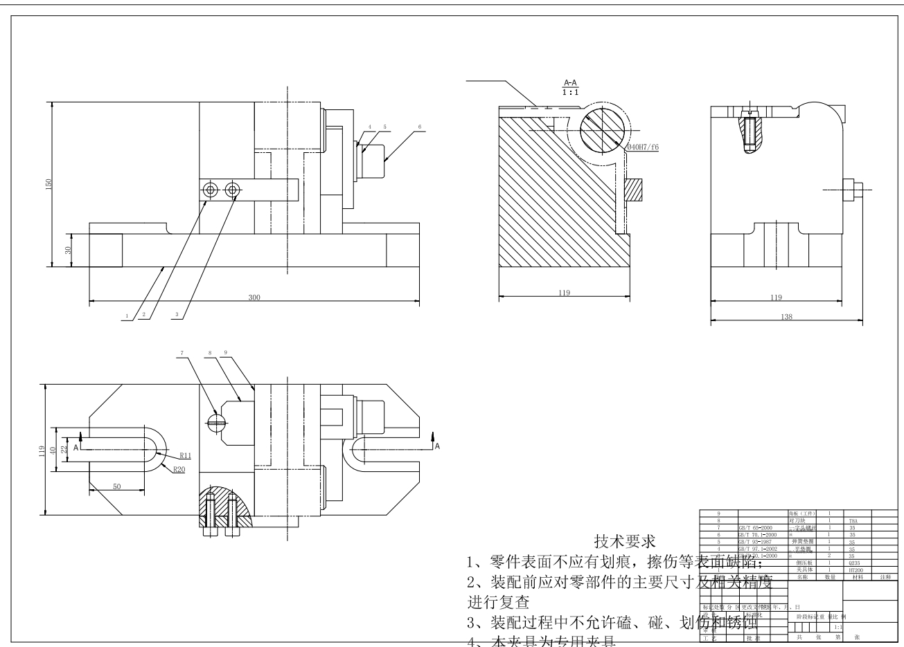 图纸预览图