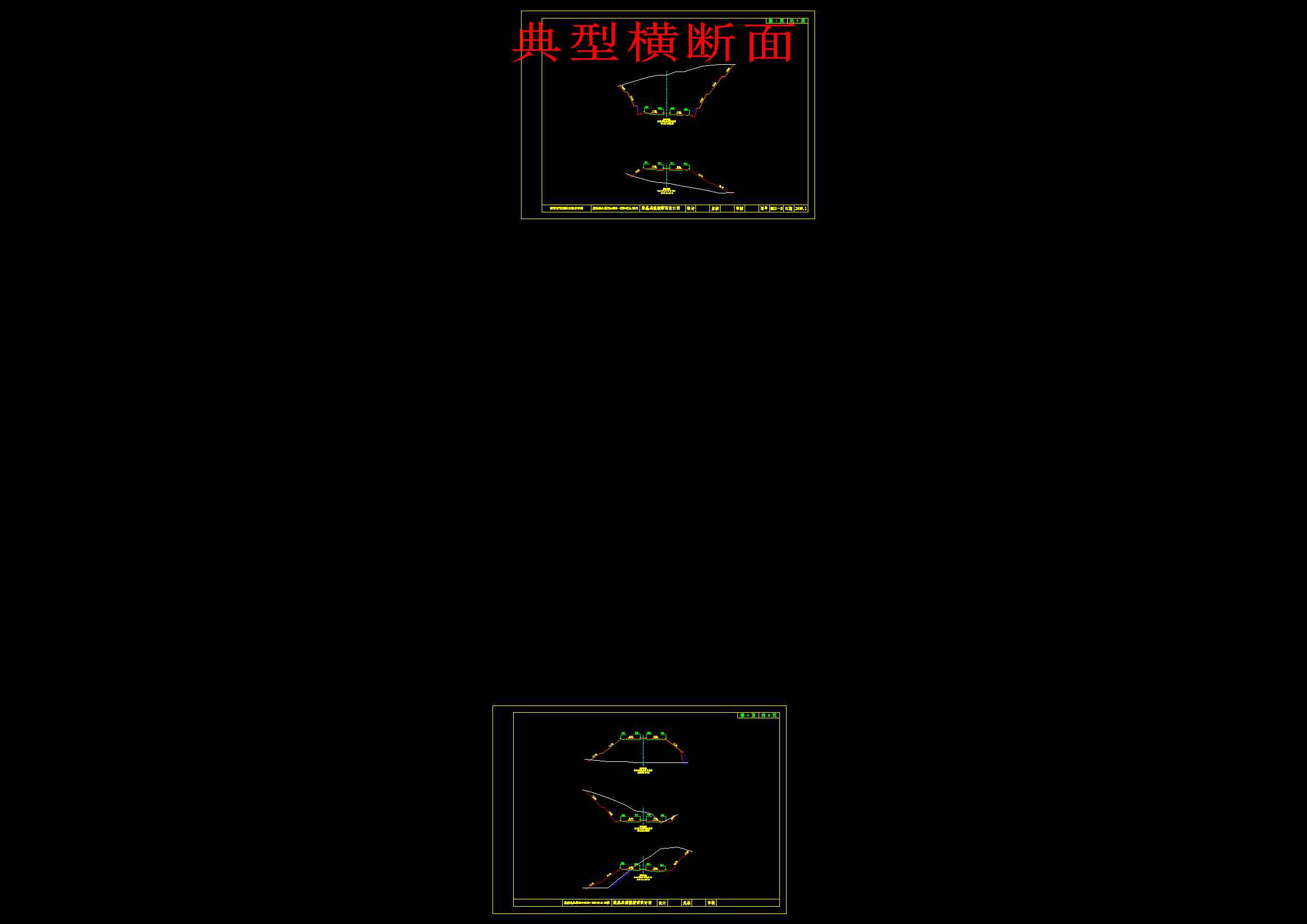 图纸预览图